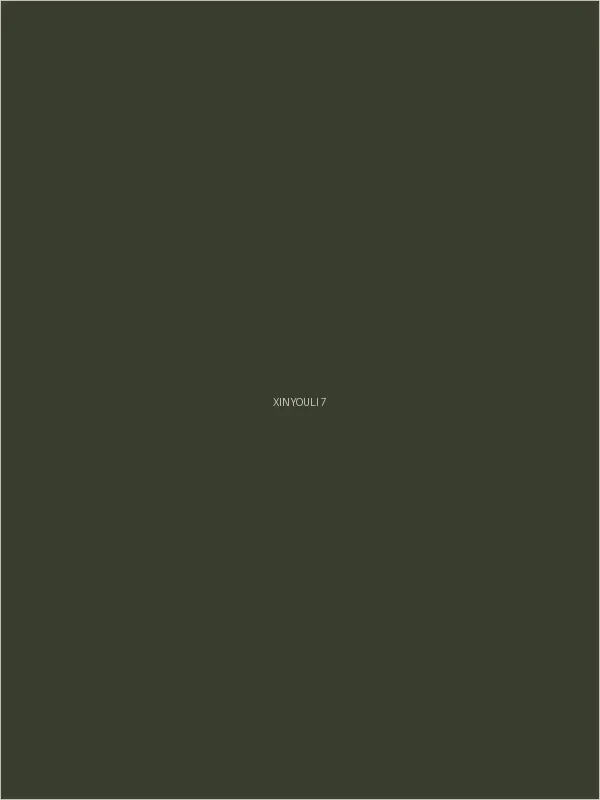 尤物 - 辛尤里《霓虹之下》系列